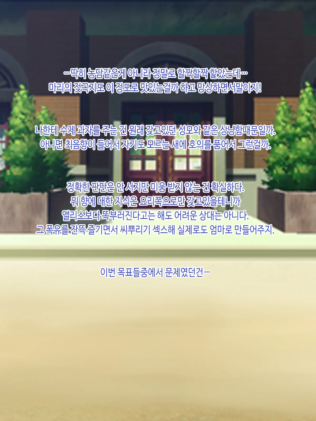 Bishoujo Gaikokujin JK-Tachi Ga Joshiryou De Kanrinin No Seijuu Haramase Oji-San Ni Chitsunai Shasei Saremakuri Ryuugakusaki De Joshikousei Mama Ni Naru Hanashi